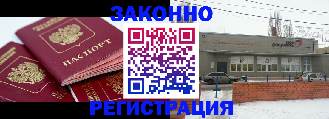 пропишу в квартире в Валдае