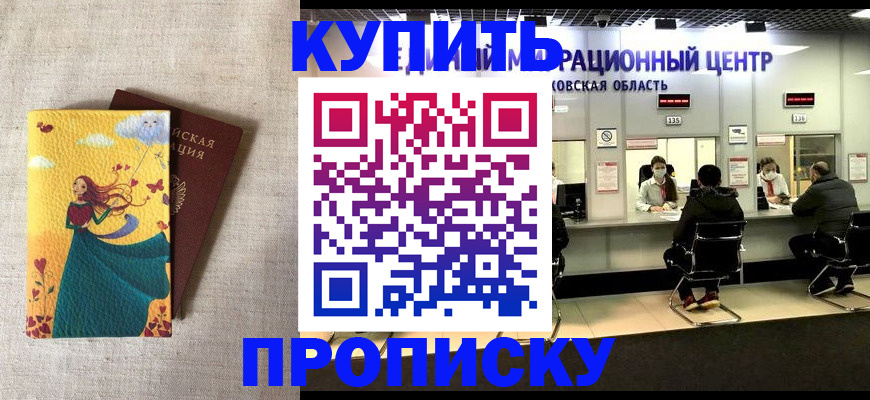 пропишу в квартире в Валдае
