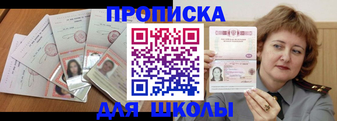 пропишу в квартире в Валдае