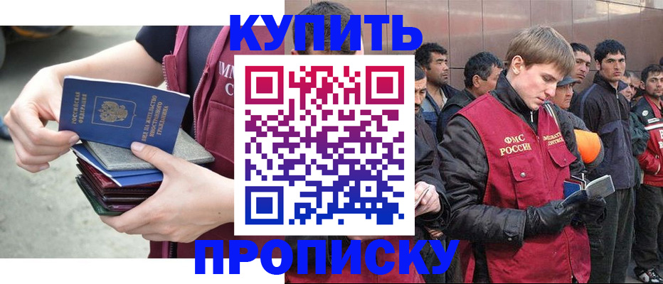 регистрация в Валдае